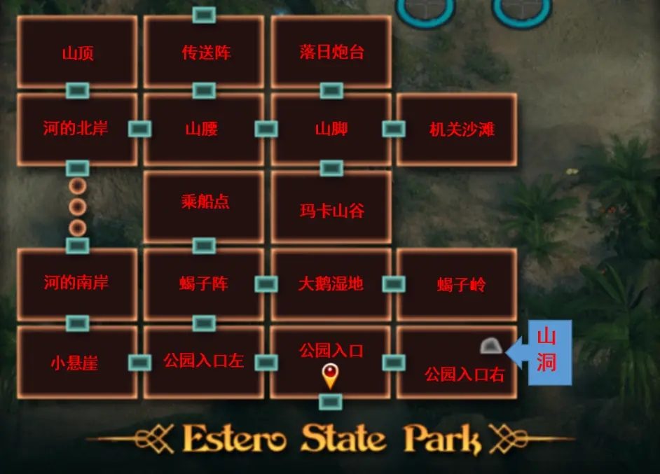 纳迪亚之宝 实机画面 画面 8