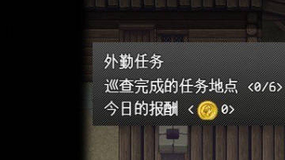 异端审问官白灼监狱 PC安卓说明 详情图 7