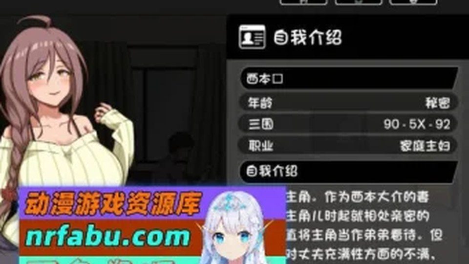 异端审问官白灼监狱 故事片段 详情图 4