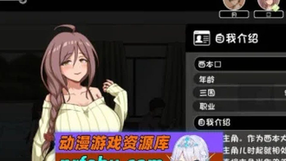 异端审问官白灼监狱 中文界面 展示图 5