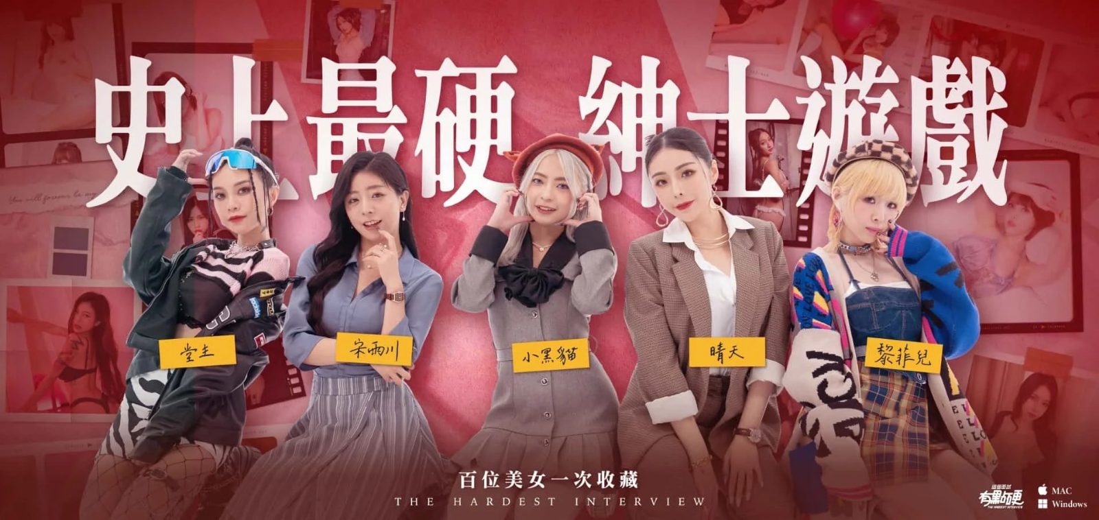 这个面试有点硬 章节事件 资料图 2