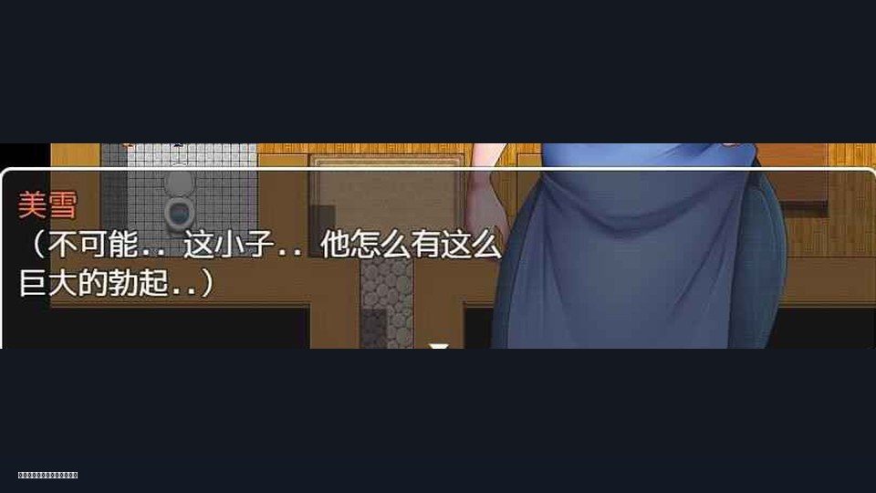 我妈妈跪地道歉的那一天 资源内容 展示图 8